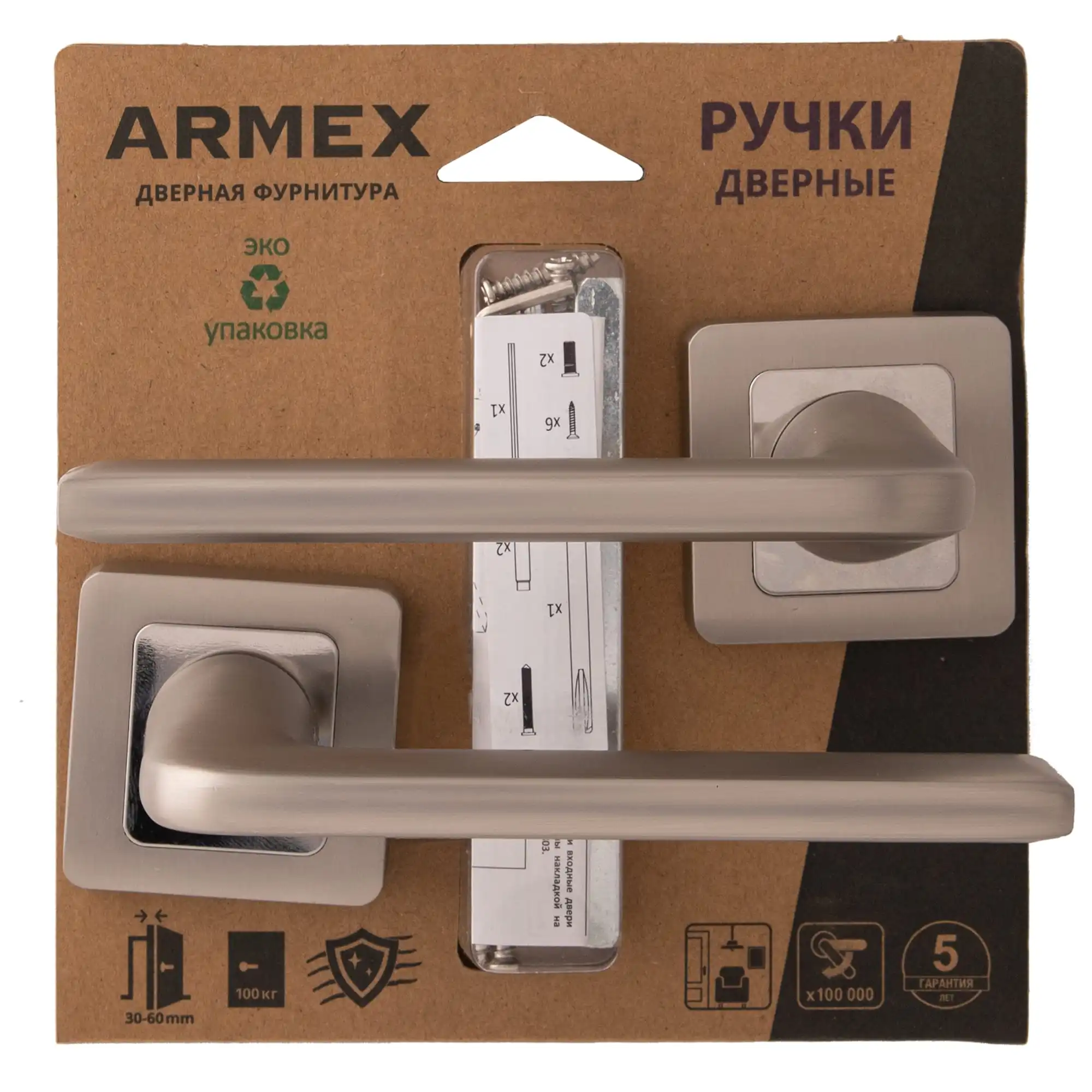 Armex дверная фурнитура установка по шаблону