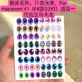 Macaroon v1