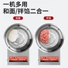 Commercial dough mixer fully automatic basin mixer stainless steel kneading dough mixer household small batedeira 6