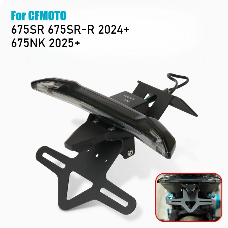CFMOTO 675SR 675SR-R 675NK 675 SR SRR 675 NK 675SRR 오토바이 번호판 홀더 펜더 제거기 숏 테일