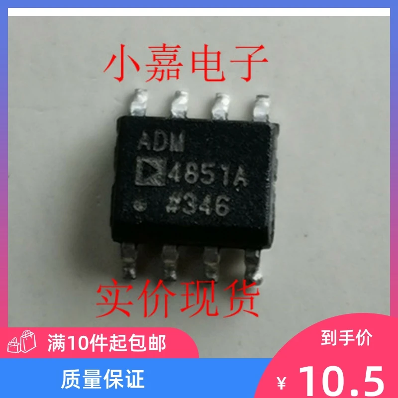 

Free shipping ADM4851ARZ ADM4851A ADM4851 SOP8 10PCS