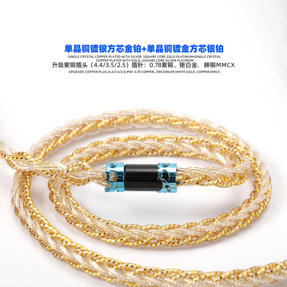 단결정 구리 은 도금 스퀘어 골드 + 스퀘어 실버 구리 플러그, mmcx 0.78 구리 핀, qdc n5005 z1r, 4.4mm, 3.5mm, 2.5mm