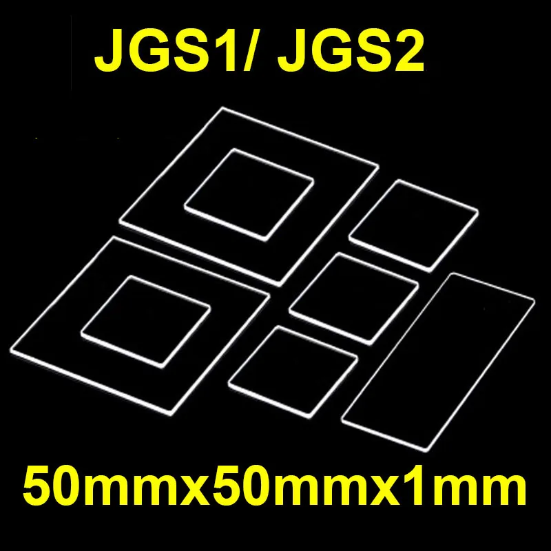

1PC Quartz square glass sheet JGS1/ JGS2 high temperature resistance, acid and alkali resistance, ultra-thin 50x50x1mm