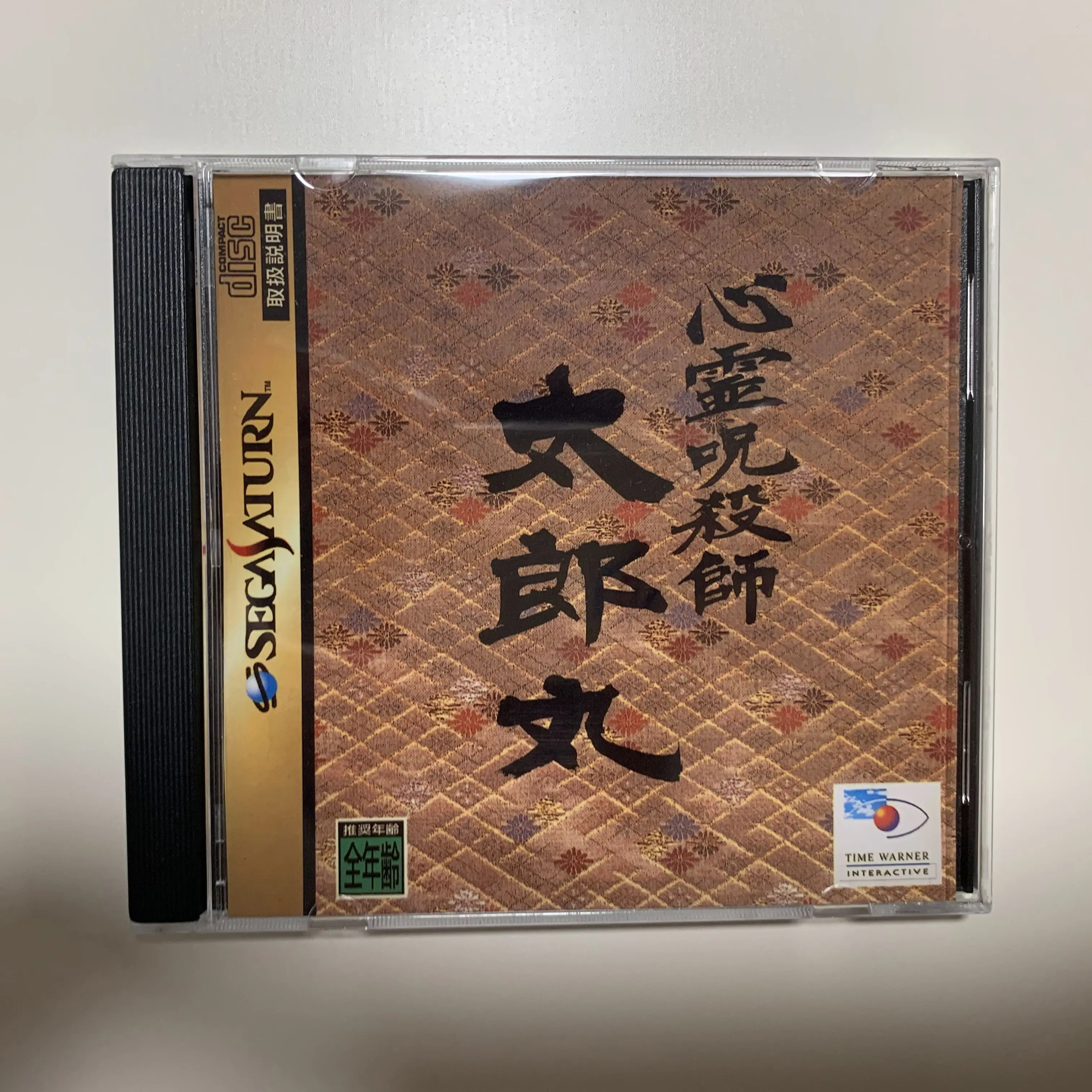 Saturn Copy Disc Game Shinrei Jusatsushi Taroumaru Unlock Ss Console Game Optical Drive Retro Video Direct Reading Game