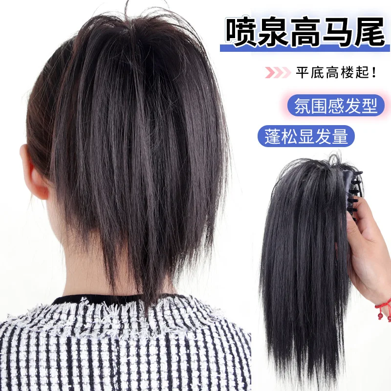 

Chicken Nest Ball Head Natural Grab Clip Lazy Spice Girls Exclusive Fountain High Horsetail Chicken Nest Head Wig Grab Clip