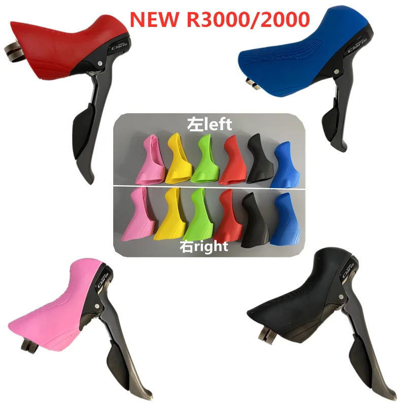 SUKOU Road Bike Lever Hoods For Claris ST-R2000 Sora ST-R3000