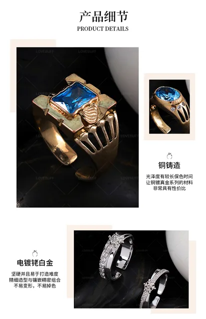 Amour Et Espace Profond 45% Zayne Rafayel Ring Cosplay, Jeu D'anime, Accessoires ForCostumes, Bague De Mariage Réglable Pour Couple, Cadeau Pour Amis