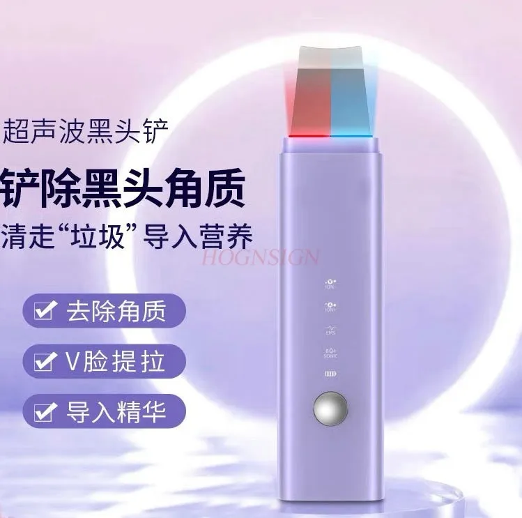 Blackhead removal instrument, ultrasonic peeling machine, beauty instrument, facial pore cleaning
