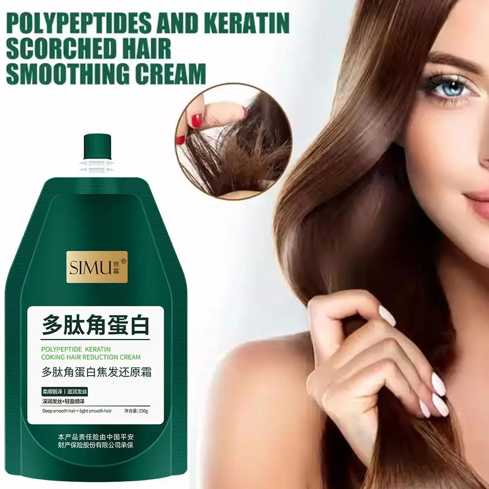 Peptide Keratin Coking Hair Reduction Cream Smoothing Conditioner Repair Dry Hair Dryness Mask Treatment Cream 250ml hair mask