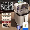 Home foot bath bucket. Over calf. Constant temp heat. Auto massage. High & deep. Over knee fumigation. 2