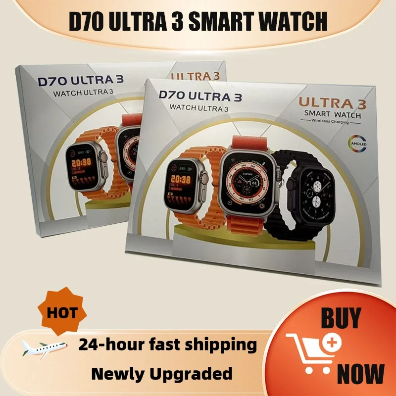 D70 ULTRA3 square smartwatch 7 straps waterproof Bluetooth calling heart rate monitoring function