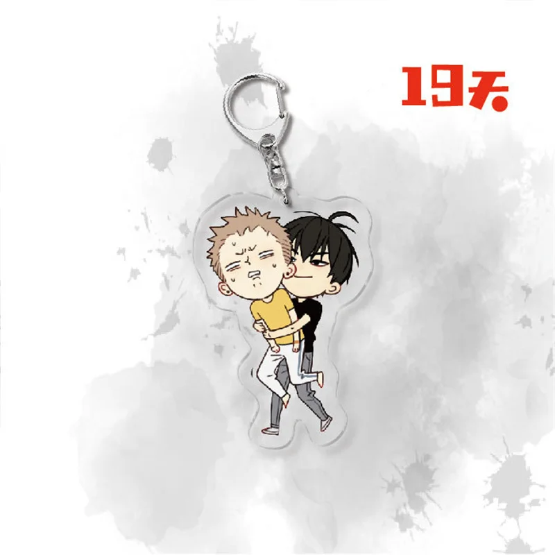Chinese Comic-Inspired Keychain Figures - Unique Jewelry Accessories