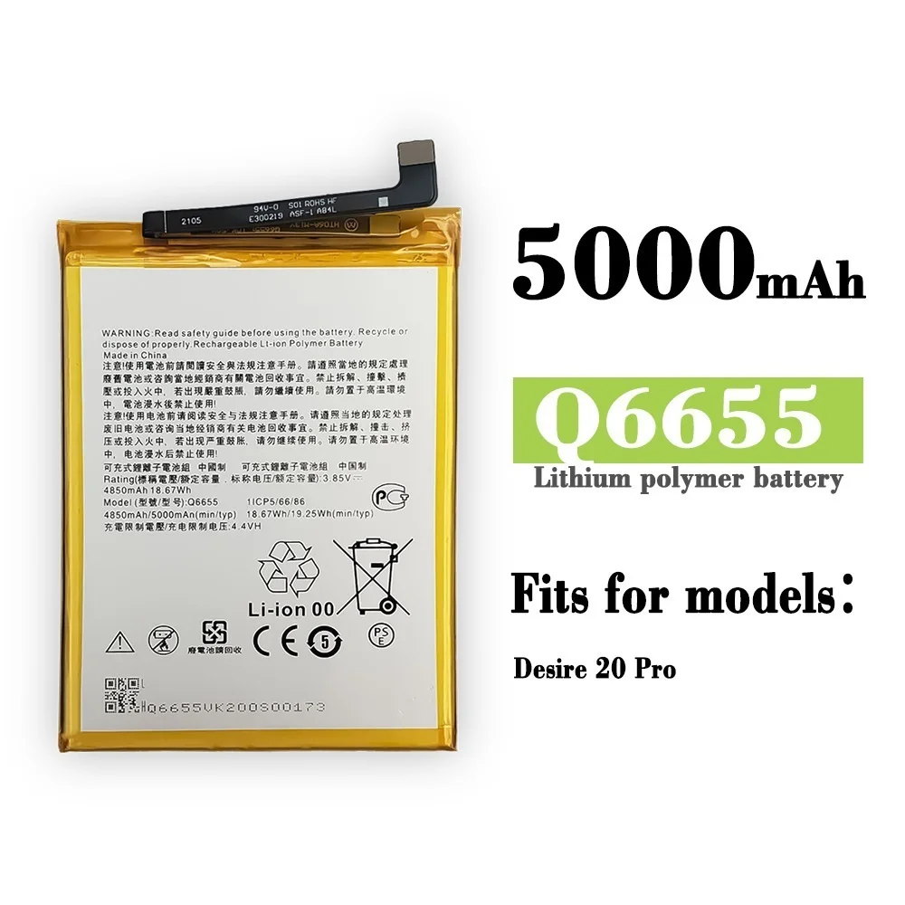 

5000mAh Q6655 Сменный аккумулятор для HTC Desire 20Pro 20 Pro Мобильный телефон батареи