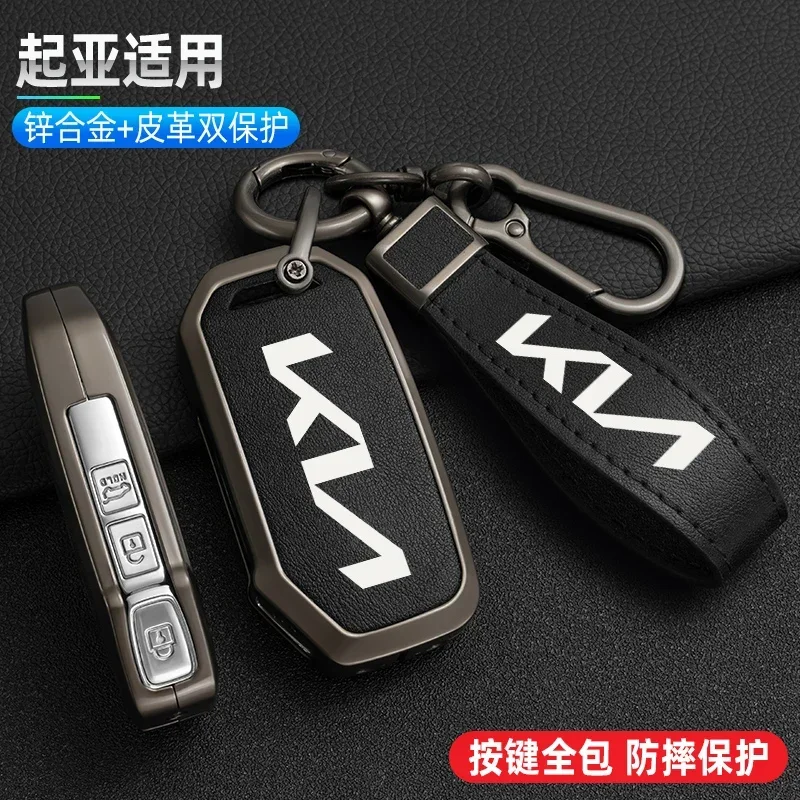 Funda Protectora Para Llave De Coche Leapmotor C10 C11 C16 (2024-2026) - Silicona TPU Suave, Con Llavero, Color Negro