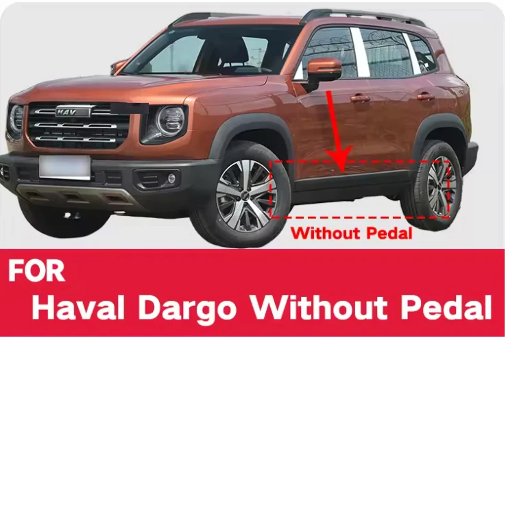 Without Pedal
