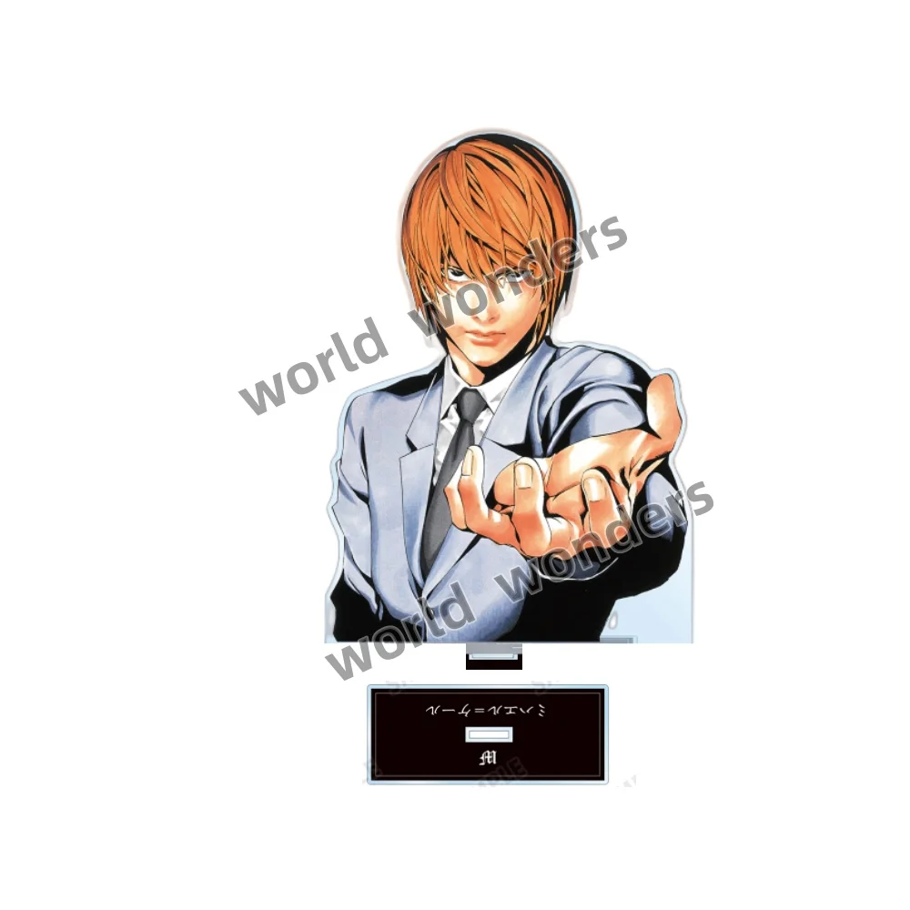 Death Note Acrylic Stand - Yagami Light & L Figurine Collectible Desk Ornament