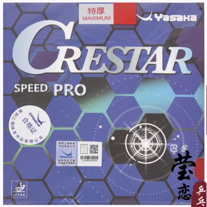 YASAKA CRESTAR PRO SPEED table tennis rubber tacky non tacky speed for table tennis racket ping pong