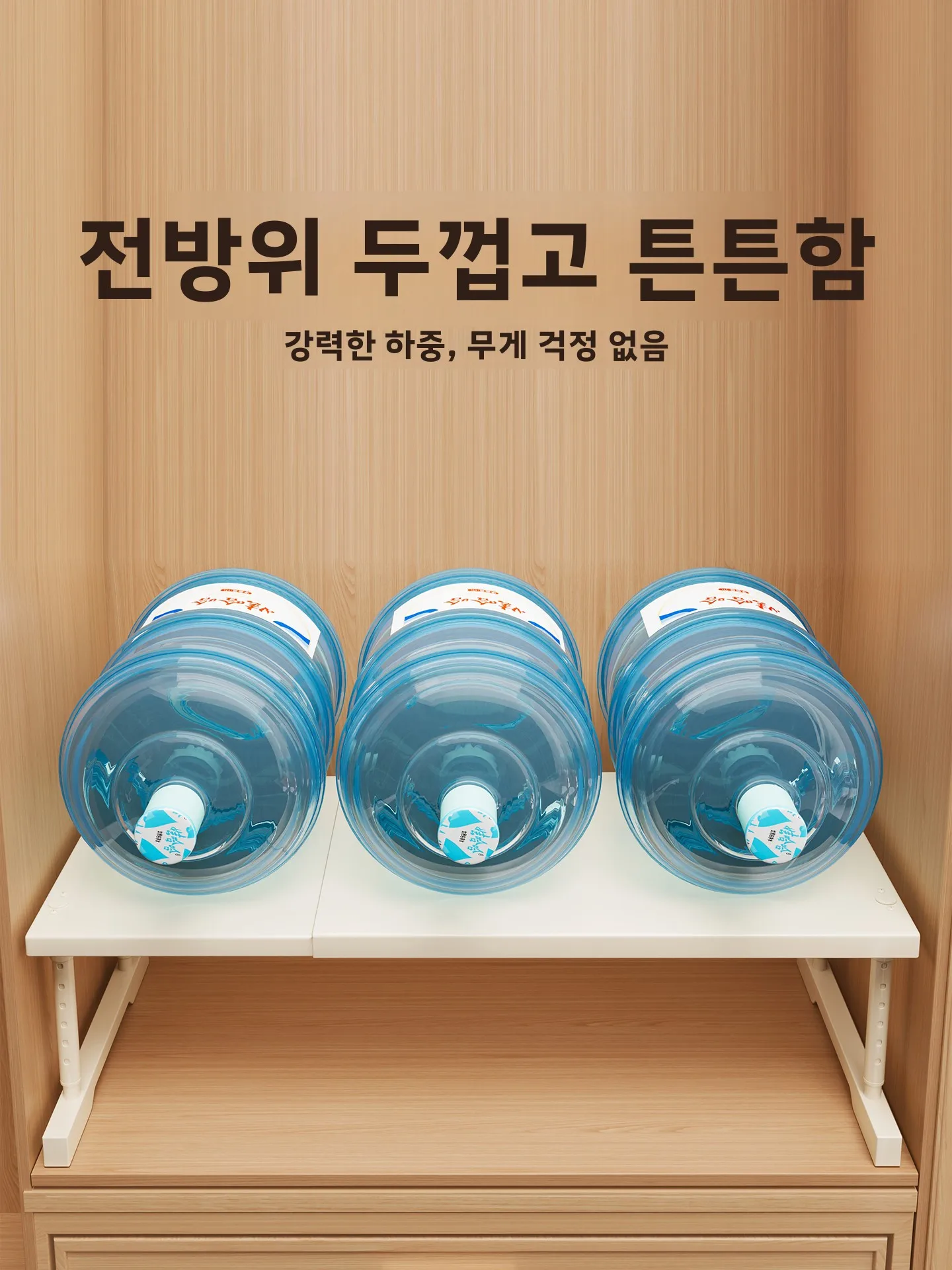 확장형 다층 옷장 정리대 가정용 옷장 칸막이 수납 선반 높이 조절 가능 직사각형 탄소강 선반