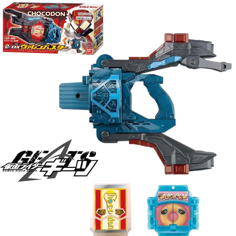 BANDAI - バクスター Bandai DX Kamen Rider Gabe GAVV Valen Buster Transformation