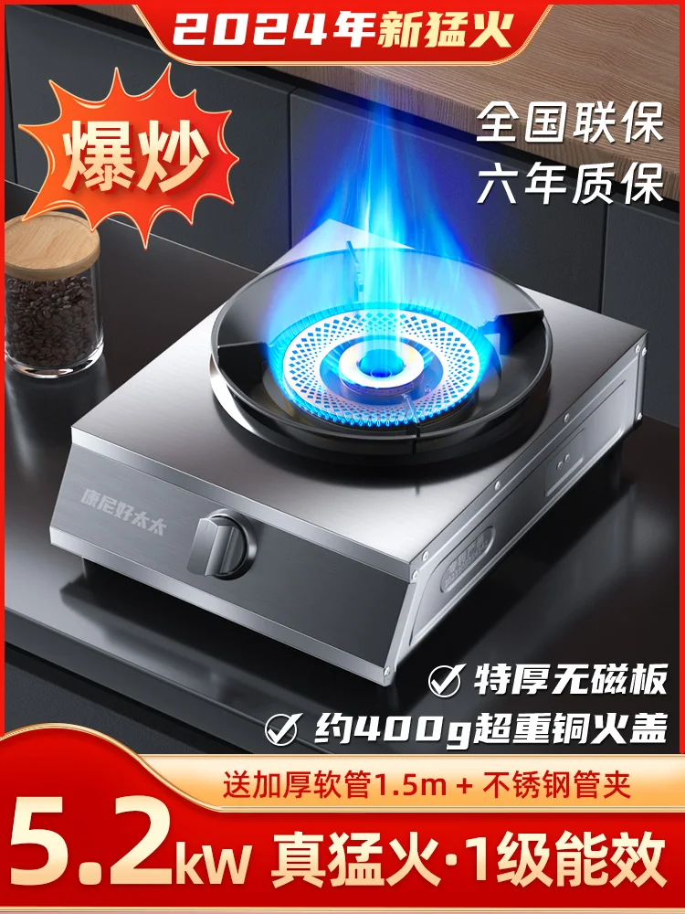 5.2KW Gas stove 1 burner Stainless steel cooktop gas stove cooker Portable Natural liquefied cooktop Home appliances Cooktops