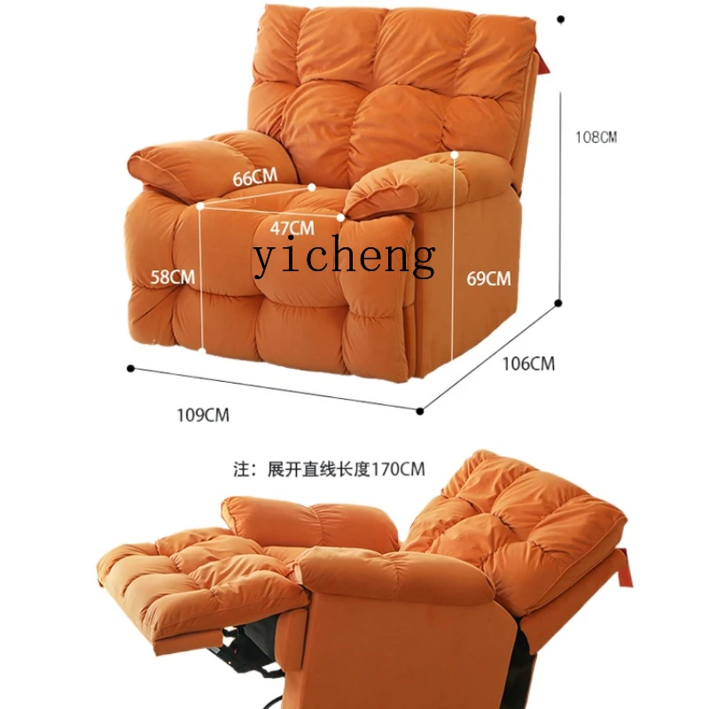 

YY Living Room Simple Modern Electric Function Massage Rocking Chair Fabric Sofa