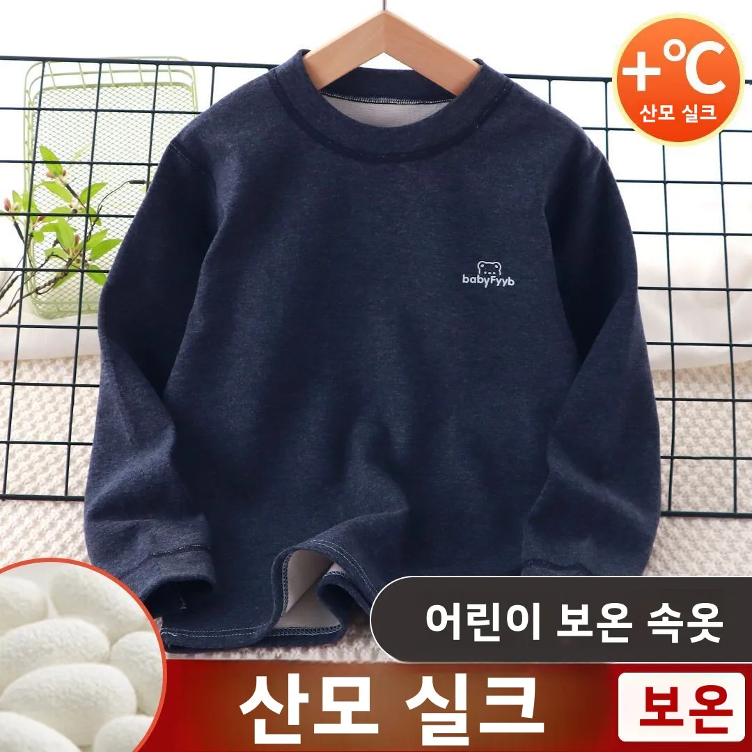 어린이 보온 실크 속옷 뼈없는 벨벳 홈웨어 잠옷 봄 가을 남녀공용 중대형 어린이