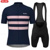 2025 Raudax Ciclismo Yonth Summer Short Sleeve Cycling Jersey Breathable Maillot Ciclismo Hombre Cycling clothing Set 1