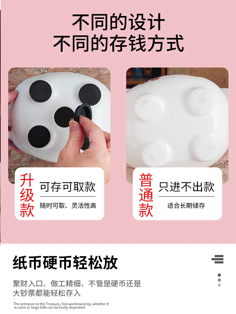 Piggy Bank Piggy Bank Large Capacity Ceramic Pig Decoration Money Saving Box Original Separate Pieces Piggy Bank Cute 5