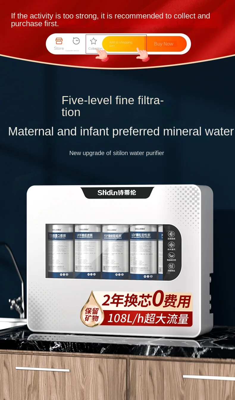 water purifier for direct drinking of household drinking water, five stage ultrafiltration machine for filtration,