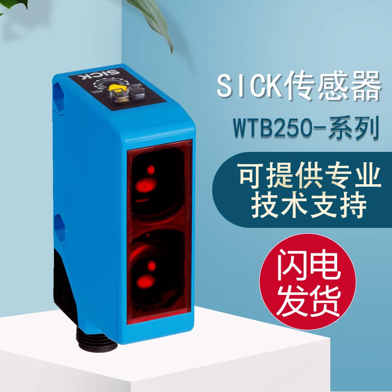 

SICK Genuine Quality Assurance WTB250-2P2441 Compact Photoelectric Sensor With One False Penalty Of Ten