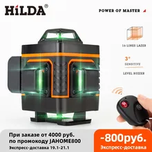 Hilda 12/16 Lijnen 3/4D Laser Niveau Niveau Zelfnivellerende 360 Horizontale En Verticale Cross Super Krachtige Groene laser Niveau