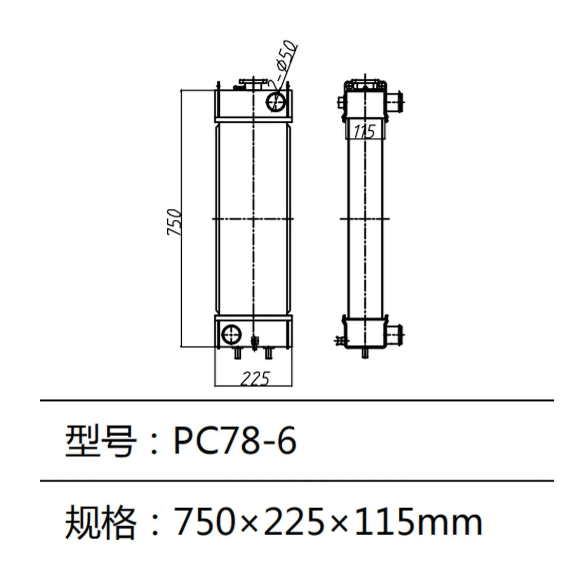 Water Tank PC78-6 Radiator For Komatsu Excavator