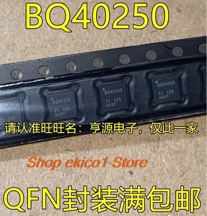 

5pieces Original stock BQ40250 QFN