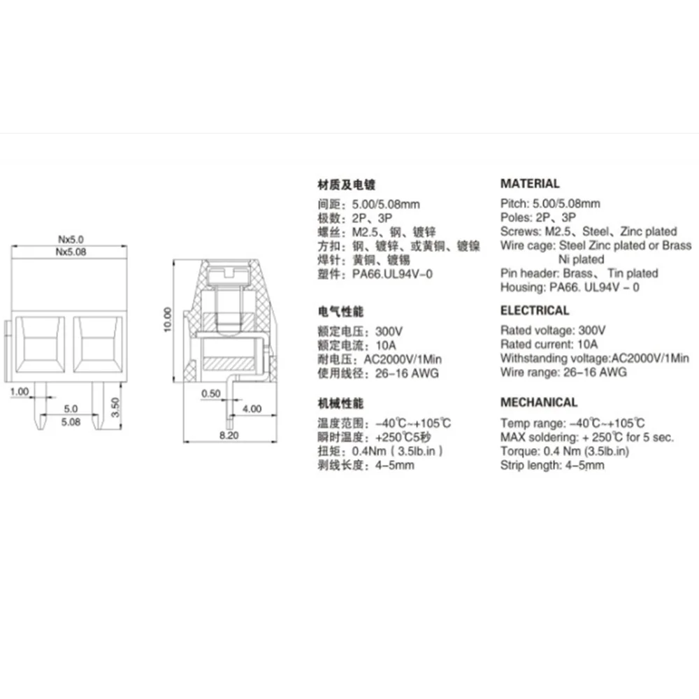 50/100 PCS KF127-5.00/5.08mm KF127-2P KF127-3P Vis 5.0mm Terminal nuits 2 Broches 3 Broches Pcb Terminal nuits Connecteur