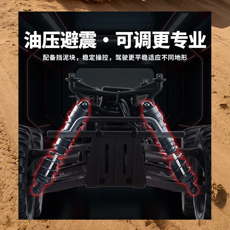 Fms 1/10 RS F100 브러시리스 몬스터 RC 트럭 2륜 구동 미드 배터리 고속 오프로드 드리프트 자동차 성인용 무선 조종 자동차