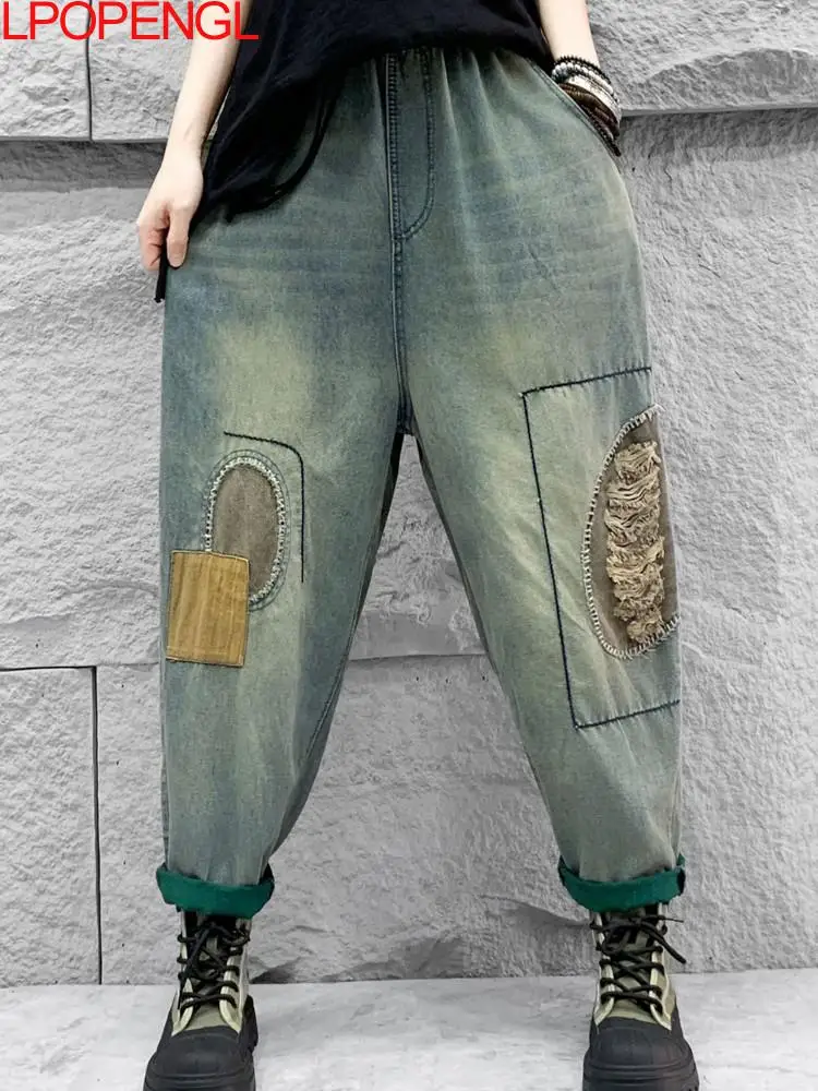 

Woman 2024 Spring Retro Ethnic Style Distressed Patchwork Denim Harem Pants Ripped Elastic Waist Loose Retro Straight Trousers