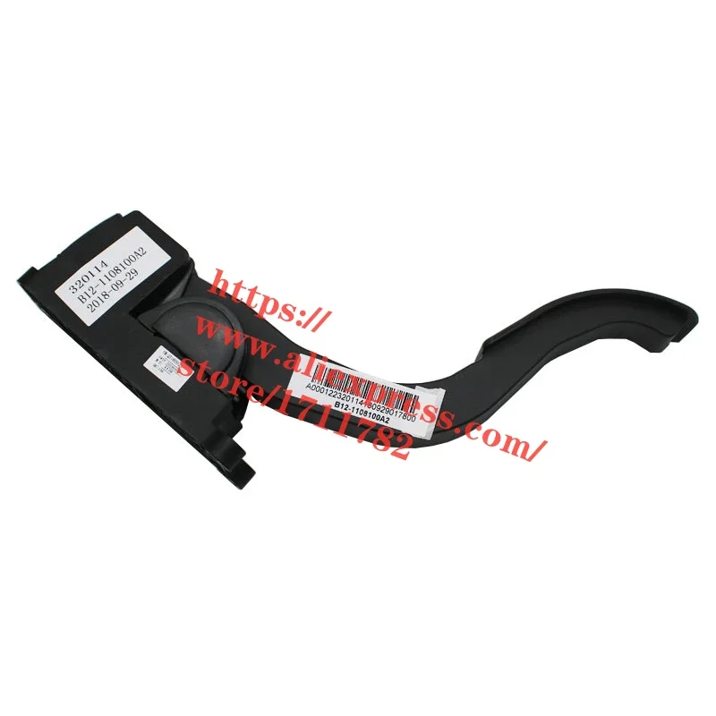 

Electronic Accelerator Pedal Assembly for DFM DongFeng Joyear X3/X5 B12-1108100A2