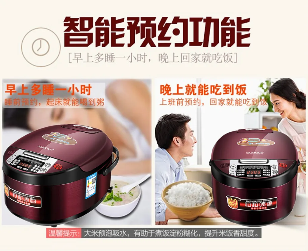 220V Hanpai 5L rice cooker household smart rice cooker automatic large  capacity rice cooker - AliExpress