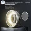 iFixes iL37 Microscope Illuminators Polarized Ring Light 96Pcs ultra-bright LEDs Lamp lab professionals microscope illuminators 1