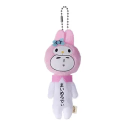 Charming Yukio Plush Keychain - Adorable Bag Pendant Gift (10cm)