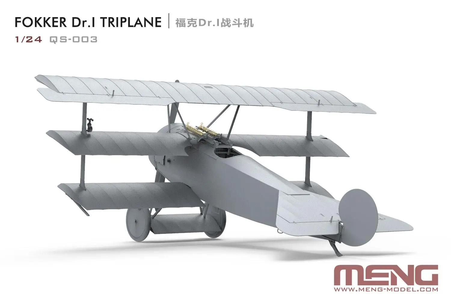 조립식 플라스틱 모델 키트 MENG QS-003 1/24 스케일 Fokker Dr.I Triplane