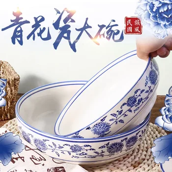 중국산 절임 양배추형 국수 그릇, 가정용 도자기 수프 그릇, 파란색 및 흰색