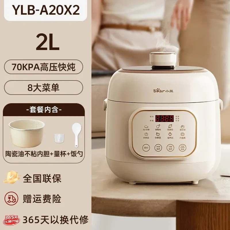 Bear Automatic Exhaust True Boiling  Cooker Household Small Mini Multifunctional 2.5L/2L Electric Pressure Cooker 220V 6