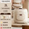 Bear Automatic Exhaust True Boiling  Cooker Household Small Mini Multifunctional 2.5L/2L Electric Pressure Cooker 220V 6