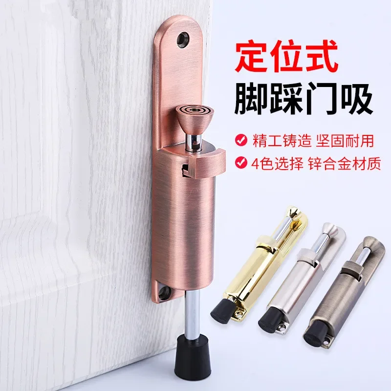 Stainless Steel Telescopic Door Stopper Silver Spring Loaded Step-On Door Holder Stops For Household Hardware
