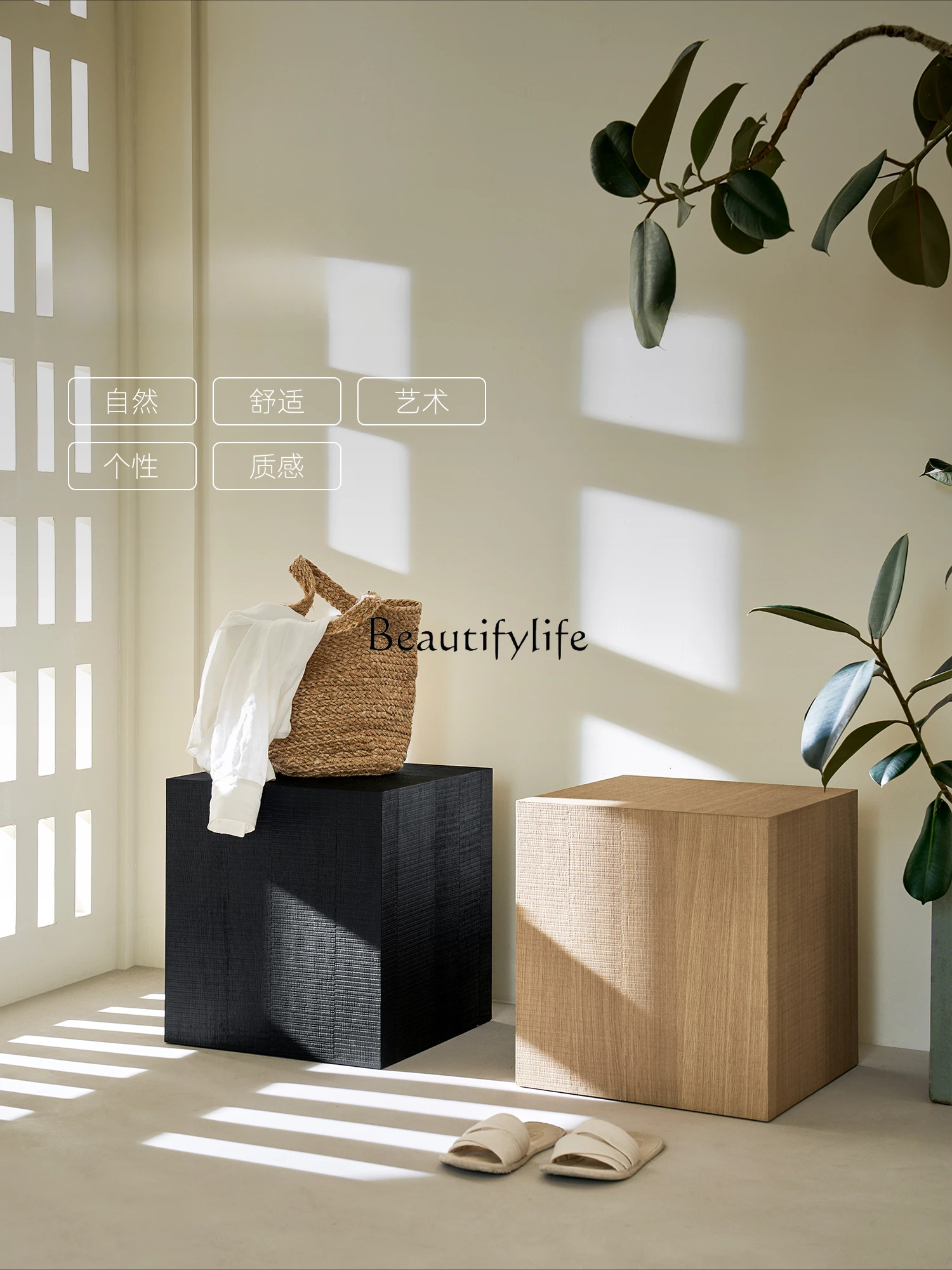White oak sofa edge table Modern simple living room Household wabi-sabi square coffee table