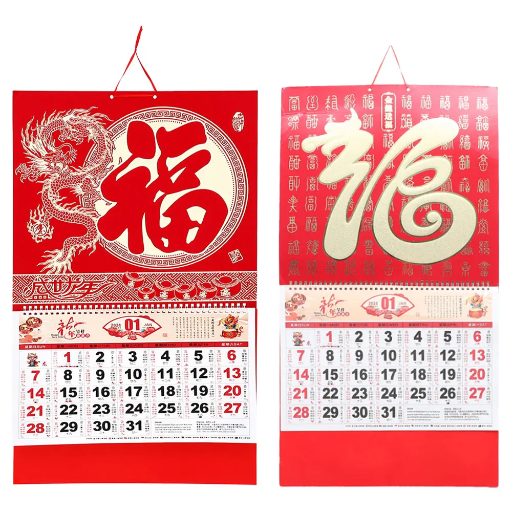 2Pcs Decorative 2024 Hanging Chinese Calendar Wall Calendar Hanging Chinese Calendar of the Fortune, Calendar of the Month 2pcs wall mounted files storage bag poster magazine organizer pouch wall hanging bag