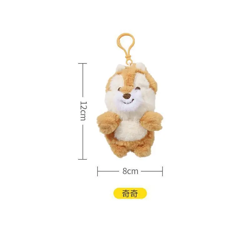Miniso Pooh Bear Lots-O'-Huggin' Bear Chip Q Version Plush Keychain Pendant Cute Plush Backpack Pendant Girl Birthday Gift 5