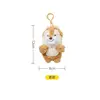 Miniso Pooh Bear Lots-O'-Huggin' Bear Chip Q Version Plush Keychain Pendant Cute Plush Backpack Pendant Girl Birthday Gift 5