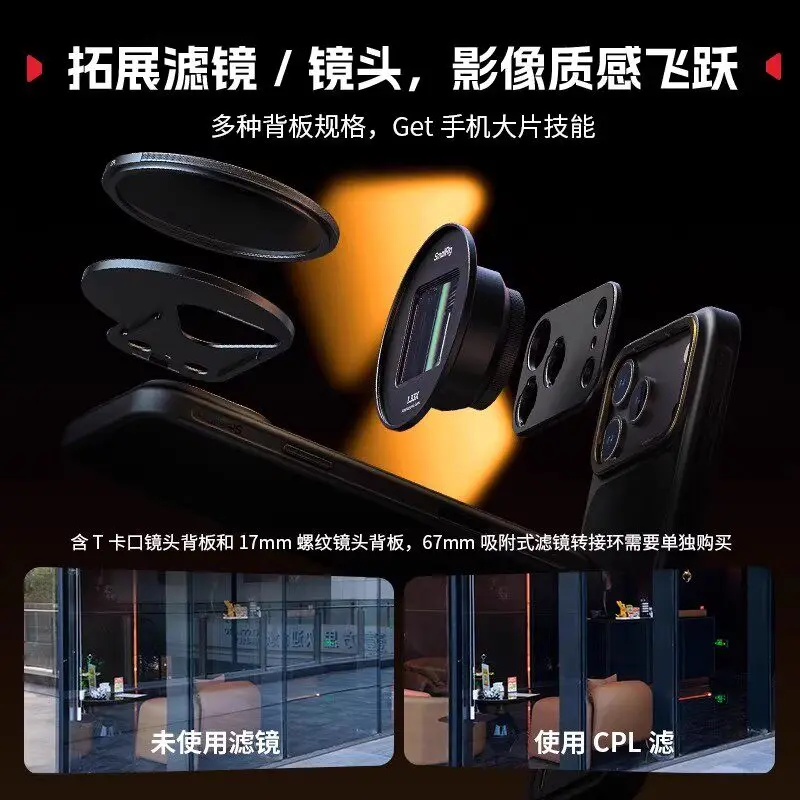 Video  Phone  Case  Protective  Case - 3